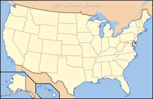 شهرستان ساسکس دلاویر